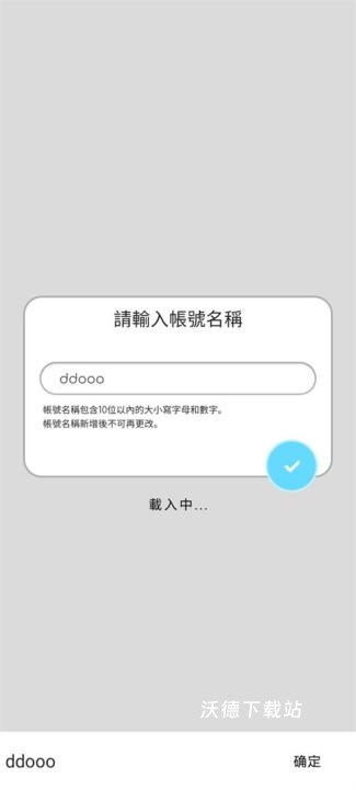 律动轨迹台服_休闲益智_第1张_沃德下载站 律动轨迹台服_https://www.wordpress6.com_休闲益智_第1张