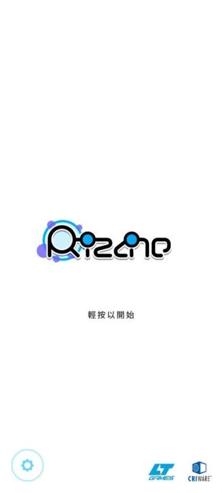 律动轨迹台服_休闲益智_第2张_沃德下载站 律动轨迹台服_https://www.wordpress6.com_休闲益智_第2张