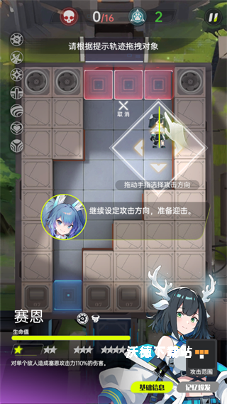 NEOBEASTS_策略卡牌_第3张_沃德下载站 NEOBEASTS_https://www.wordpress6.com_策略卡牌_第3张