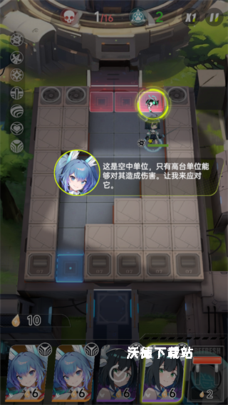 NEOBEASTS_策略卡牌_第4张_沃德下载站 NEOBEASTS_https://www.wordpress6.com_策略卡牌_第4张