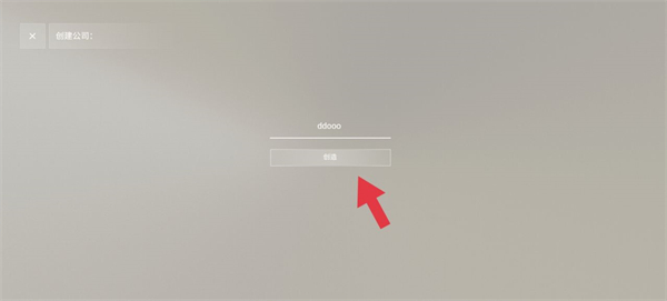 汽车公司大亨无限科技点_模拟经营_第2张_沃德下载站 汽车公司大亨无限科技点_https://www.wordpress6.com_模拟经营_第2张