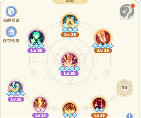 出发吧麦芬港澳台服_https://www.wordpress6.com_角色扮演_第7张