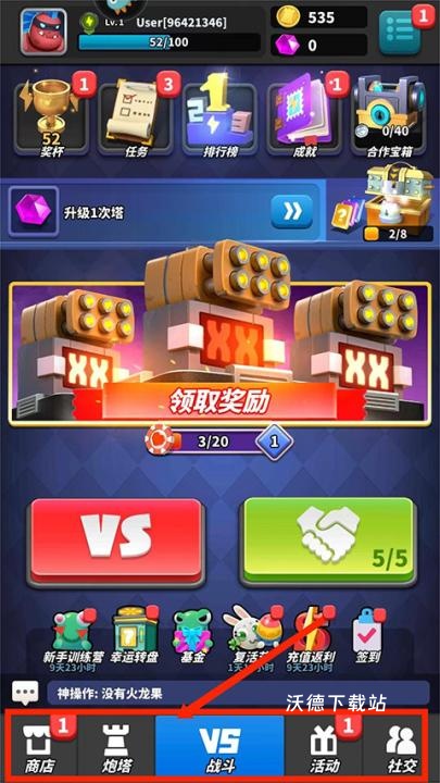 僵尸风暴_策略卡牌_第1张_沃德下载站 僵尸风暴_https://www.wordpress6.com_策略卡牌_第1张