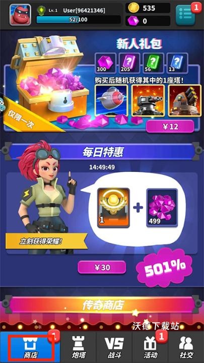 僵尸风暴_策略卡牌_第2张_沃德下载站 僵尸风暴_https://www.wordpress6.com_策略卡牌_第2张