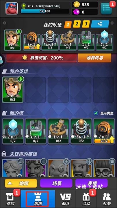 僵尸风暴_策略卡牌_第3张_沃德下载站 僵尸风暴_https://www.wordpress6.com_策略卡牌_第3张