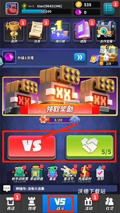 僵尸风暴_策略卡牌_第4张_沃德下载站 僵尸风暴_https://www.wordpress6.com_策略卡牌_第4张