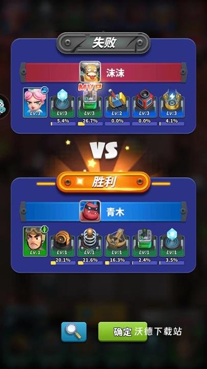 僵尸风暴_策略卡牌_第8张_沃德下载站 僵尸风暴_https://www.wordpress6.com_策略卡牌_第8张