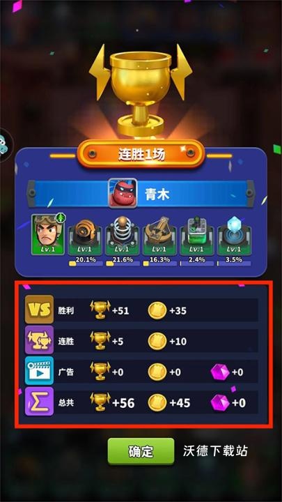 僵尸风暴_策略卡牌_第9张_沃德下载站 僵尸风暴_https://www.wordpress6.com_策略卡牌_第9张