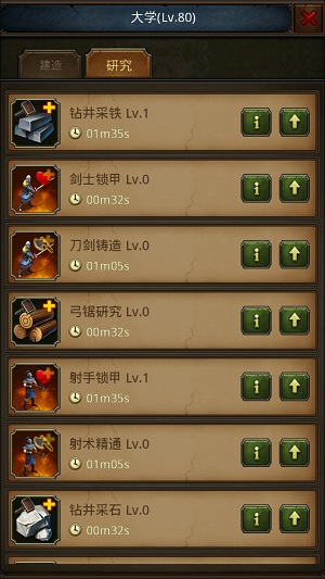 帝王世纪_策略卡牌_第6张_沃德下载站 帝王世纪_https://www.wordpress6.com_策略卡牌_第6张