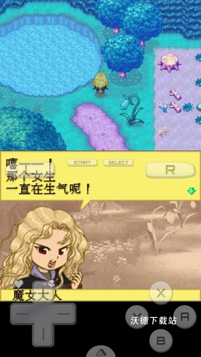 牧场物语gba汉化版_模拟经营_第5张_沃德下载站 牧场物语gba汉化版_https://www.wordpress6.com_模拟经营_第5张