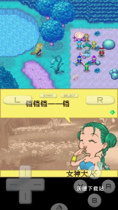 牧场物语gba汉化版_模拟经营_第6张_沃德下载站 牧场物语gba汉化版_https://www.wordpress6.com_模拟经营_第6张