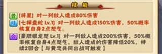 少年三国志_角色扮演_第2张_沃德下载站 少年三国志_https://www.wordpress6.com_角色扮演_第2张