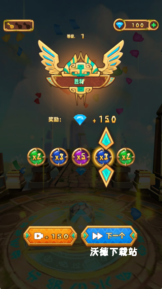 球宝特工_策略卡牌_第4张_沃德下载站 球宝特工_https://www.wordpress6.com_策略卡牌_第4张