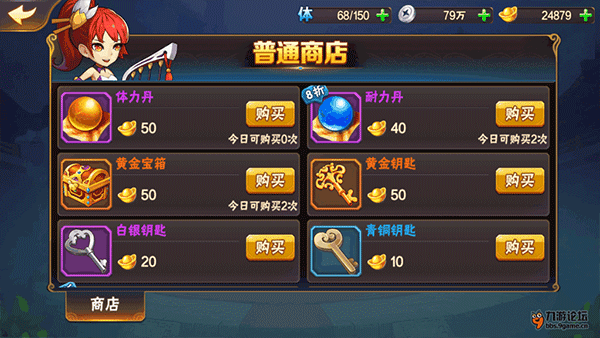放开那三国2_策略卡牌_第2张_沃德下载站 放开那三国2_https://www.wordpress6.com_策略卡牌_第2张