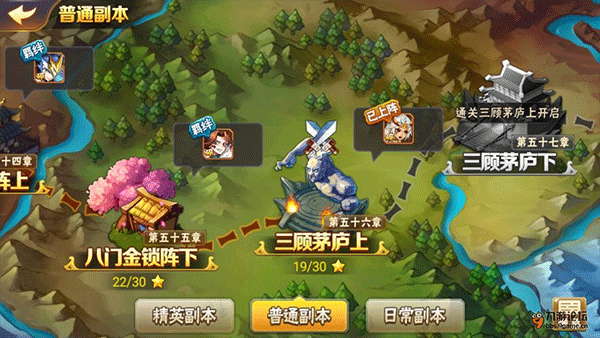 放开那三国2_策略卡牌_第3张_沃德下载站 放开那三国2_https://www.wordpress6.com_策略卡牌_第3张
