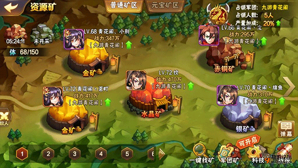 放开那三国2_策略卡牌_第5张_沃德下载站 放开那三国2_https://www.wordpress6.com_策略卡牌_第5张