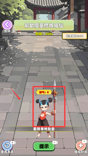 跑酷大冲刺_休闲益智_第2张_沃德下载站 跑酷大冲刺_https://www.wordpress6.com_休闲益智_第2张