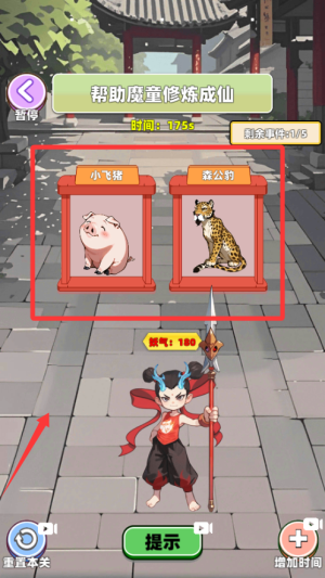跑酷大冲刺_休闲益智_第3张_沃德下载站 跑酷大冲刺_https://www.wordpress6.com_休闲益智_第3张