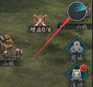 三国志2017_策略卡牌_第2张_沃德下载站 三国志2017_https://www.wordpress6.com_策略卡牌_第2张