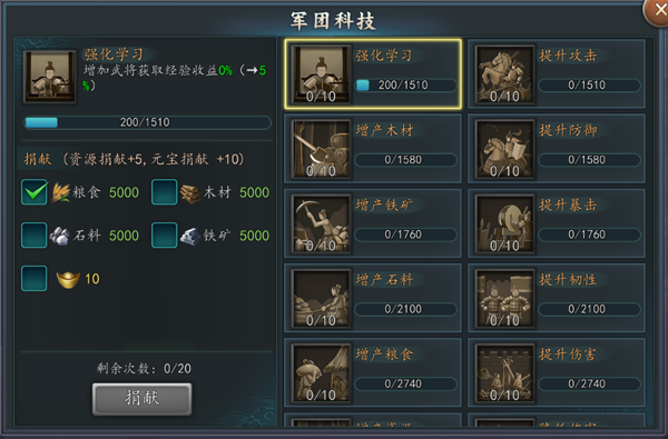 三国志2017_策略卡牌_第6张_沃德下载站 三国志2017_https://www.wordpress6.com_策略卡牌_第6张
