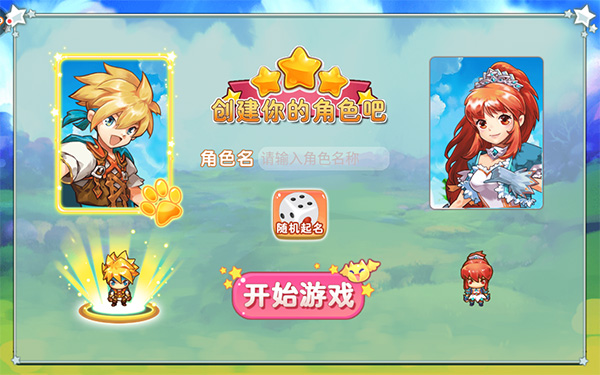 宠物王国外版_角色扮演_第1张_沃德下载站 宠物王国外版_https://www.wordpress6.com_角色扮演_第1张