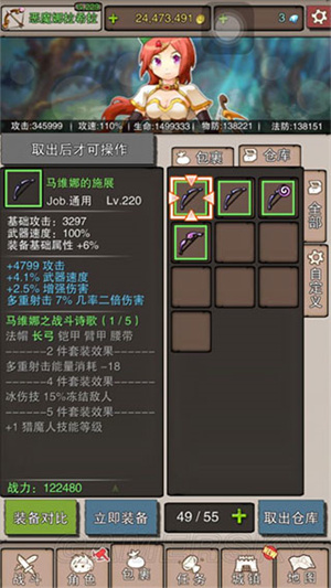 无尽大冒险_角色扮演_第1张_沃德下载站 无尽大冒险_https://www.wordpress6.com_角色扮演_第1张