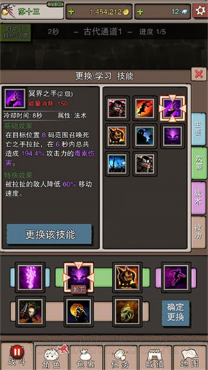 无尽大冒险_角色扮演_第6张_沃德下载站 无尽大冒险_https://www.wordpress6.com_角色扮演_第6张