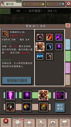 无尽大冒险_角色扮演_第7张_沃德下载站 无尽大冒险_https://www.wordpress6.com_角色扮演_第7张