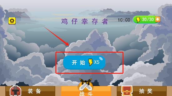 鸡仔幸存者_动作冒险_第1张_沃德下载站 鸡仔幸存者_https://www.wordpress6.com_动作冒险_第1张