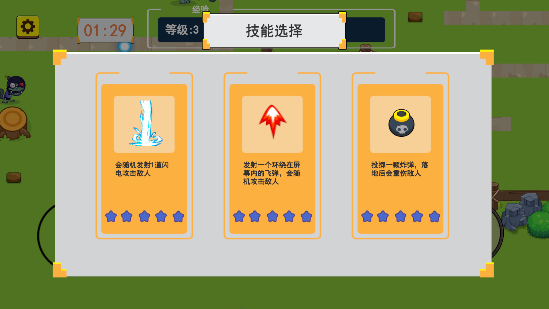 鸡仔幸存者_动作冒险_第5张_沃德下载站 鸡仔幸存者_https://www.wordpress6.com_动作冒险_第5张