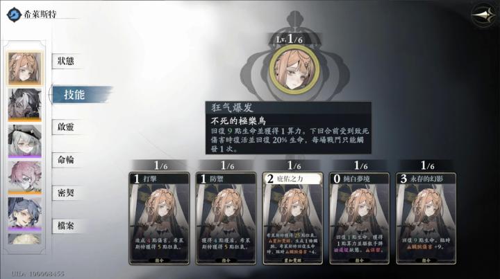 忘却前夜港台服_角色扮演_第1张_沃德下载站 忘却前夜港台服_https://www.wordpress6.com_角色扮演_第1张