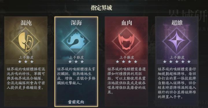 忘却前夜港台服_角色扮演_第2张_沃德下载站 忘却前夜港台服_https://www.wordpress6.com_角色扮演_第2张