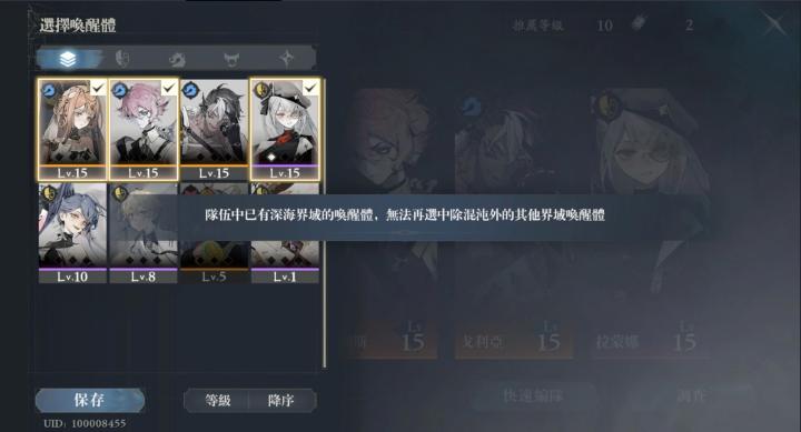 忘却前夜港台服_角色扮演_第3张_沃德下载站 忘却前夜港台服_https://www.wordpress6.com_角色扮演_第3张