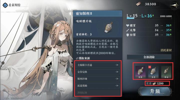 忘却前夜港台服_角色扮演_第4张_沃德下载站 忘却前夜港台服_https://www.wordpress6.com_角色扮演_第4张