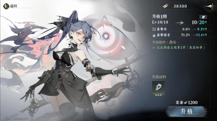 忘却前夜港台服_角色扮演_第5张_沃德下载站 忘却前夜港台服_https://www.wordpress6.com_角色扮演_第5张