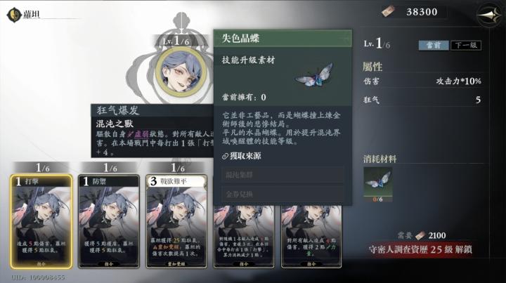 忘却前夜港台服_角色扮演_第6张_沃德下载站 忘却前夜港台服_https://www.wordpress6.com_角色扮演_第6张
