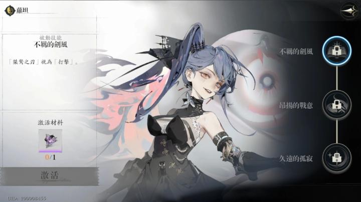 忘却前夜港台服_角色扮演_第7张_沃德下载站 忘却前夜港台服_https://www.wordpress6.com_角色扮演_第7张