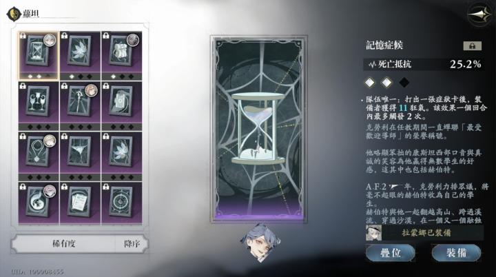 忘却前夜港台服_角色扮演_第8张_沃德下载站 忘却前夜港台服_https://www.wordpress6.com_角色扮演_第8张