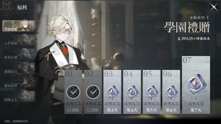 忘却前夜港台服_角色扮演_第16张_沃德下载站 忘却前夜港台服_https://www.wordpress6.com_角色扮演_第16张