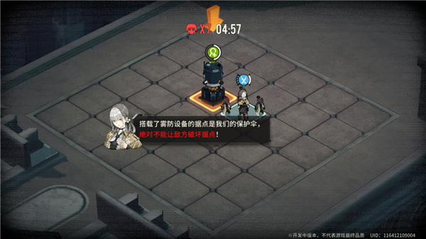 雾境序列正式版_策略卡牌_第3张_沃德下载站 雾境序列正式版_https://www.wordpress6.com_策略卡牌_第3张