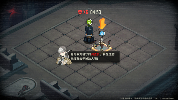 雾境序列正式版_策略卡牌_第5张_沃德下载站 雾境序列正式版_https://www.wordpress6.com_策略卡牌_第5张