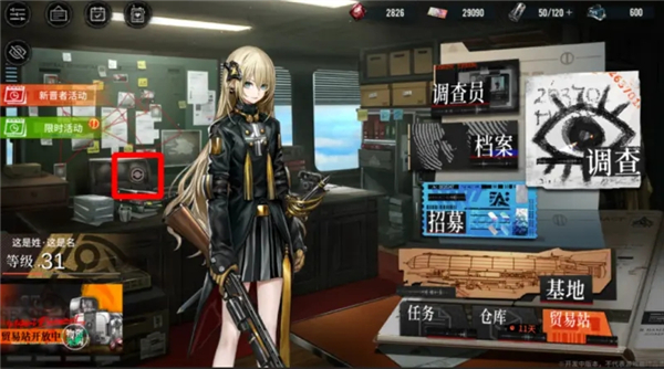 雾境序列正式版_策略卡牌_第12张_沃德下载站 雾境序列正式版_https://www.wordpress6.com_策略卡牌_第12张