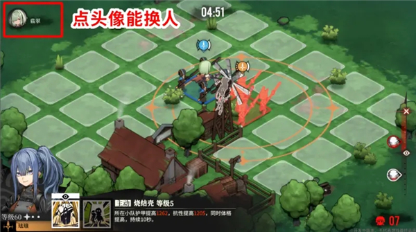 雾境序列正式版_策略卡牌_第17张_沃德下载站 雾境序列正式版_https://www.wordpress6.com_策略卡牌_第17张