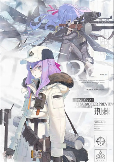 雾境序列正式版_策略卡牌_第20张_沃德下载站 雾境序列正式版_https://www.wordpress6.com_策略卡牌_第20张