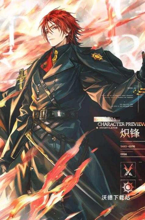 雾境序列正式版_策略卡牌_第22张_沃德下载站 雾境序列正式版_https://www.wordpress6.com_策略卡牌_第22张