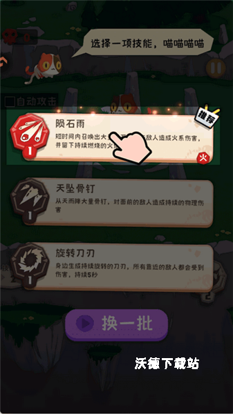 巅峰闯关挑战_休闲益智_第1张_沃德下载站 巅峰闯关挑战_https://www.wordpress6.com_休闲益智_第1张