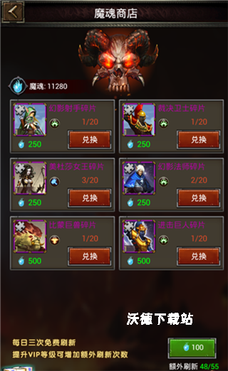 魔法无敌_策略卡牌_第2张_沃德下载站 魔法无敌_https://www.wordpress6.com_策略卡牌_第2张