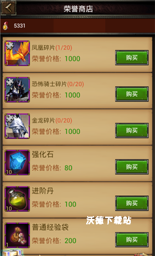 魔法无敌_策略卡牌_第3张_沃德下载站 魔法无敌_https://www.wordpress6.com_策略卡牌_第3张