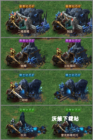 魔法无敌_策略卡牌_第9张_沃德下载站 魔法无敌_https://www.wordpress6.com_策略卡牌_第9张