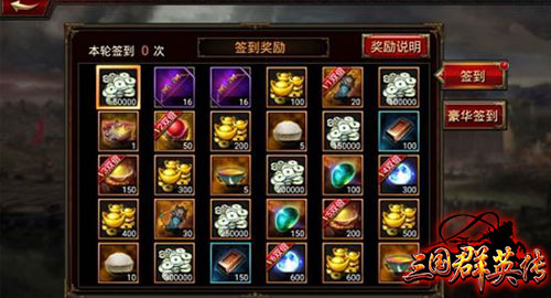三国群英传争霸_角色扮演_第1张_沃德下载站 三国群英传争霸_https://www.wordpress6.com_角色扮演_第1张